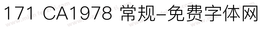 171 CA1978 常规字体转换